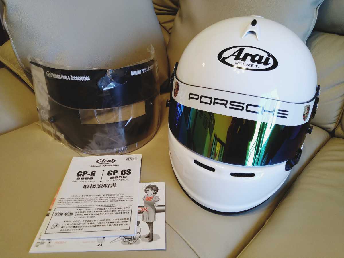アライ Arai GP6S ミラーシールド Hansアンカー付 M 57-58cm 【公式通販】
