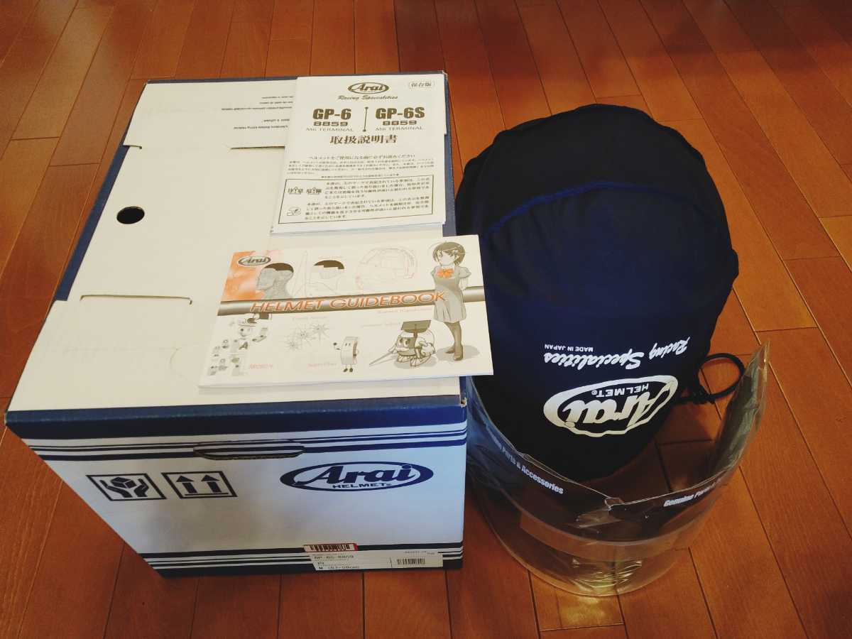 アライ Arai GP6S ミラーシールド Hansアンカー付 M 57-58cm 【公式通販】