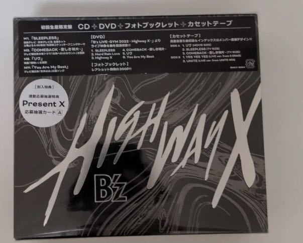 B'z Highway | X ⁄ 初回生産限定盤 - アルバム DVD CD : 初回限定盤 (