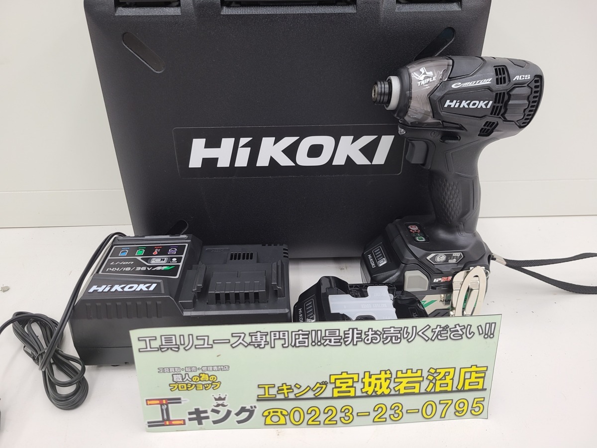 【店頭併売品・未使用品】HiKOKI WH18DDL2 LXCK(B) コードレスインパクトドライバ+BSL36A18 1個付き(1)【001-220821-KS-07-KOI】 コードレスインパクトドライバ WH18DDL2(LXCK)(B) 電池1個付 001♪おすすめ品♪ハイコーキ HiKOKI(日立工機)WH18DDL2(2LYPK) ケース