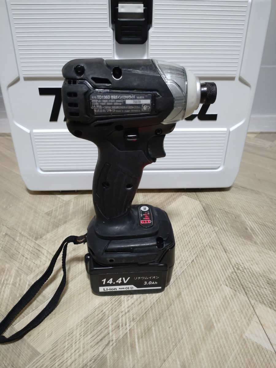 マキタ 充電式インパクトドライバー 回転部新品交換 TD136D 社外 