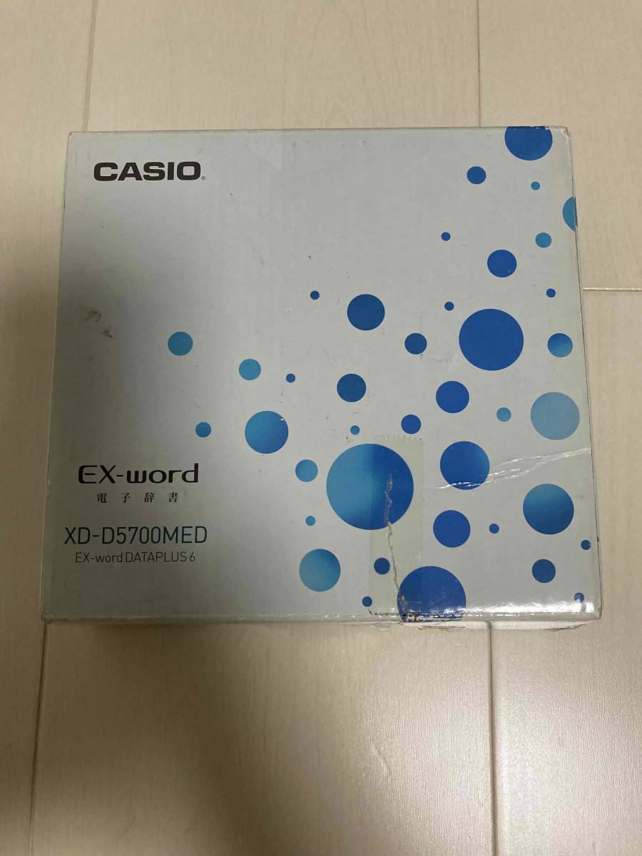 CASIO◆電子辞書 エクスワード XD-D5700MED [ホワイト]