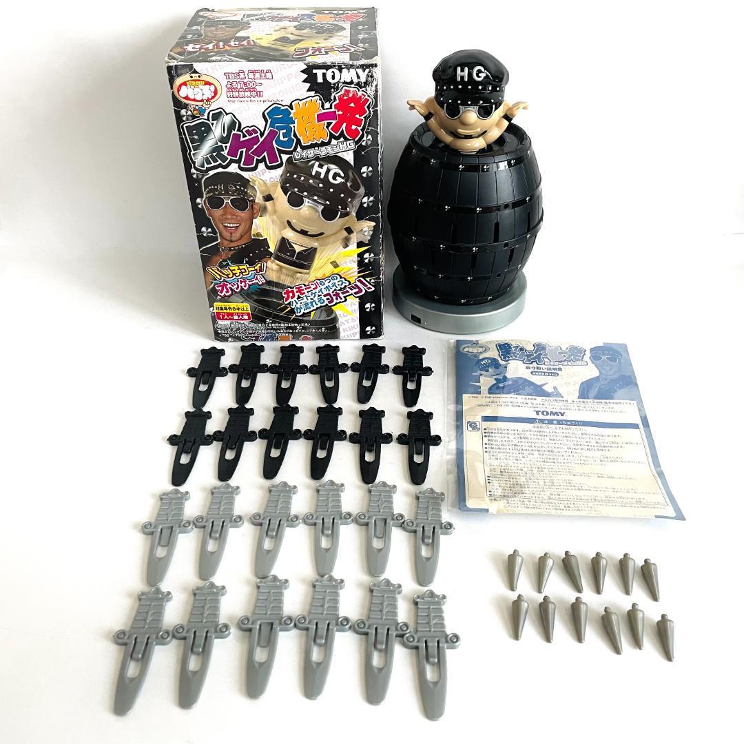 ☆送料無料☆即決☆【希少!!】タカラトミー 黒ひげ危機一発 レイザー