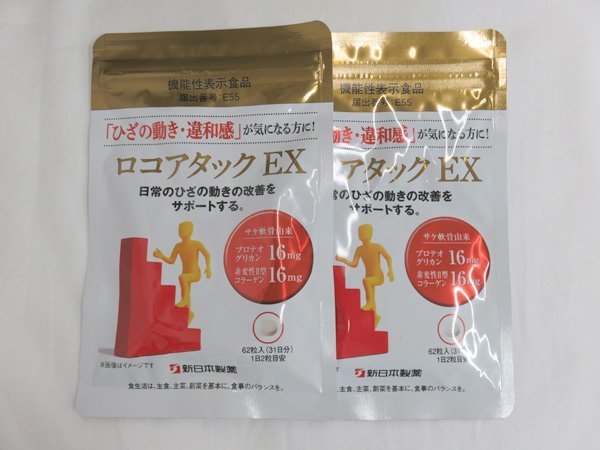  新日本製薬 ロコアタック EX 62粒 &times;2袋 サケ軟骨 プロテオグリカン 賞味期限2023.12(健康食品)｜売買されたオークション情報、yahooの商品情報をアーカイブ公開 - オークファン その他