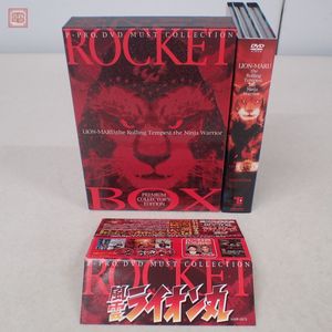 ☆風雲ライオン丸☆パーフェクトコレクション☆レーザーディスク☆概ね