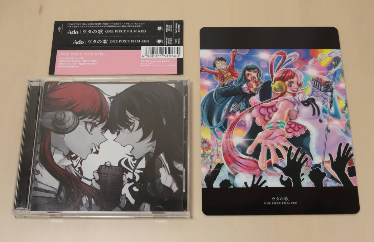 大人気，大得価 Ado ウタの歌 ONE PIECE FILM RED 初回限定盤 CD＋DVD ミニ下敷つき(その他)｜売買されたオークション情報、yahooの商品情報をアーカイブ公開 - オークファン あ行