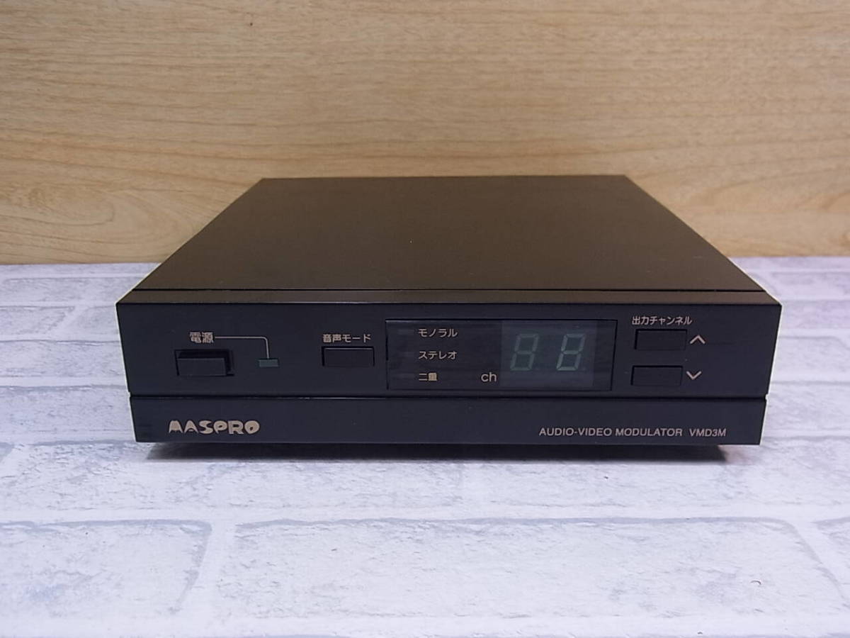 VMD3M AV変調器 マスプロ電工 AVコマンダー | 完動品マスプロ電工 ①