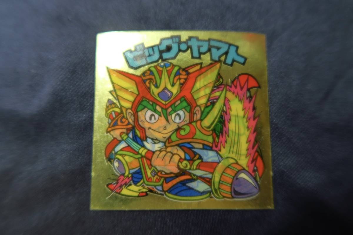 美品 コレクション出品 ビックリマン 第29弾 すくみコンプ 極美品 旧 