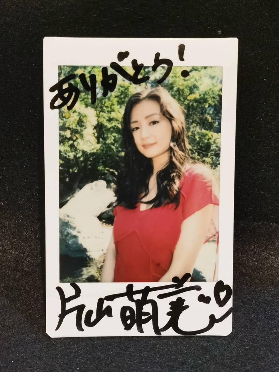 片山萌美　もう一度、わたしをみて ～Re:start～　未使用　DVD特典　直筆サイン入り現場チェキ　激レア　１点もの　1of1　20