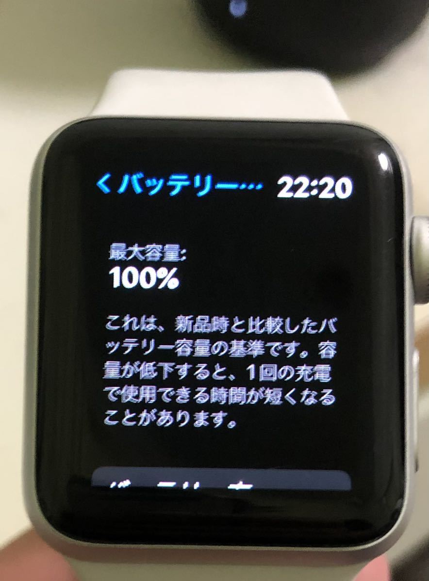 Apple Watch Series 3 アップルウォッチ 38mm シルバー GPSモデル_4
