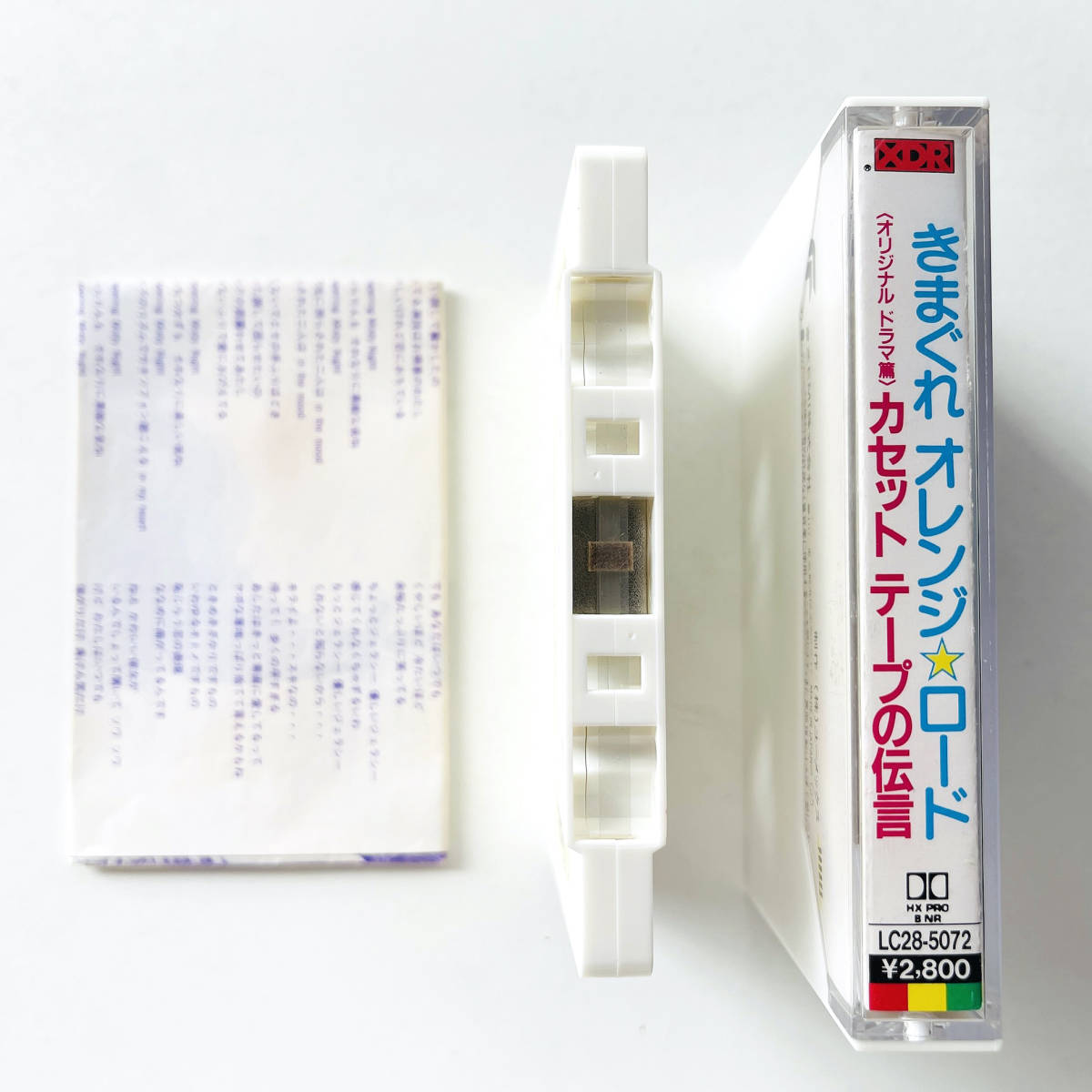 きまぐれオレンジ☆ロード カセットテープの伝言 カセットテープ Yahoo