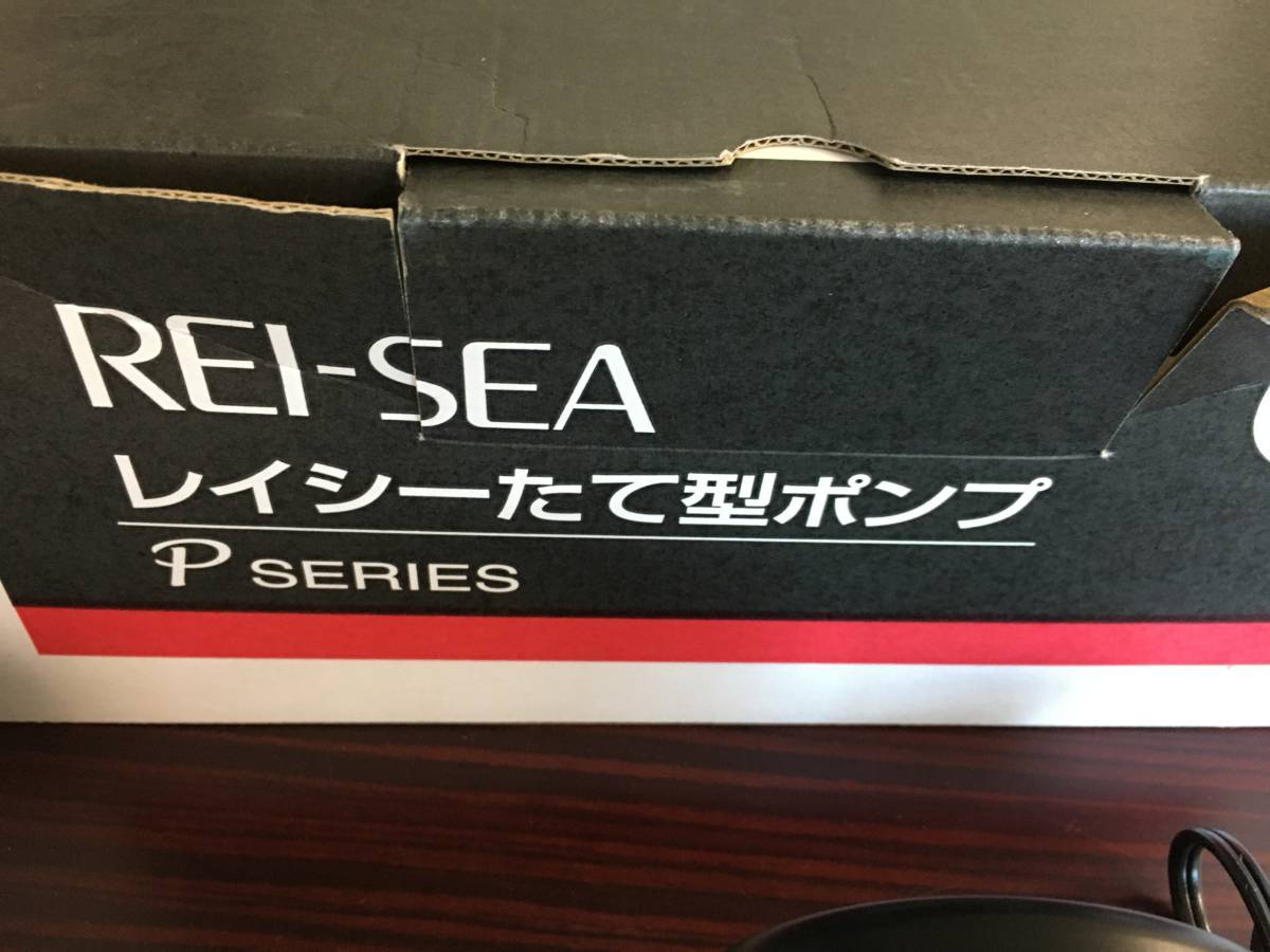 レイシー | レイシーポンプ たて型ポンプ P型 P−315V レイシー 