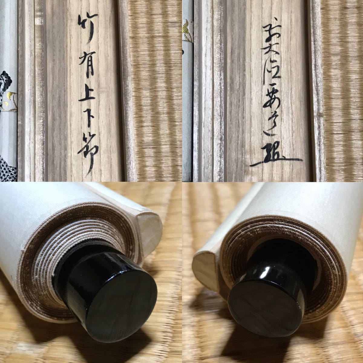 大徳寺 共箱 前大徳 幅「関 山花開似錦 一行 和尚 要道 雪尾 雪華