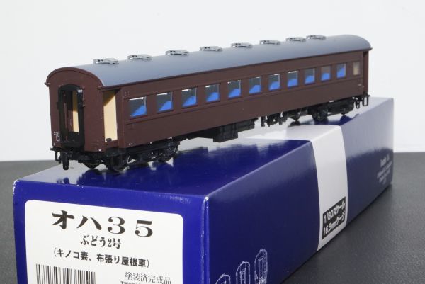 トラムウエイ オハ35 ぶどう2号 キノコ妻 布張り屋根車 トラムウェイ