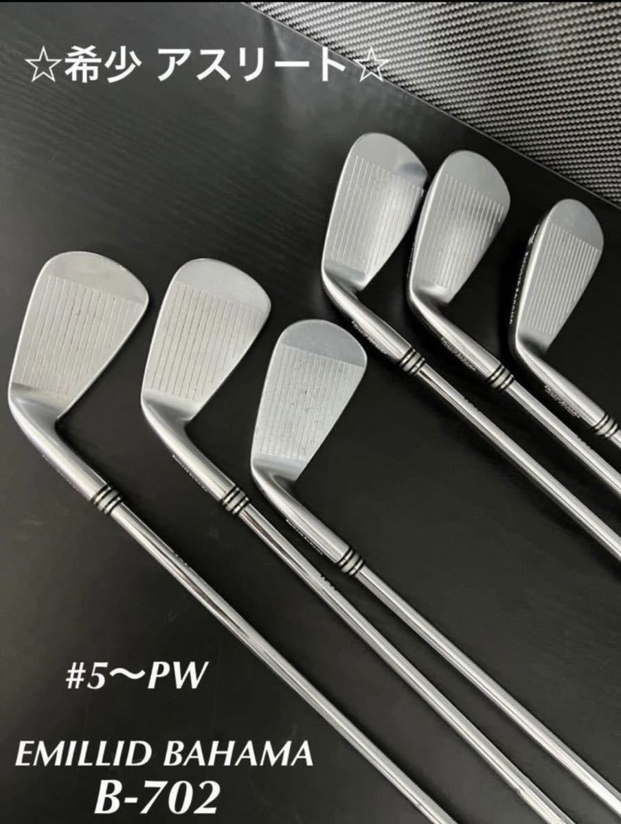 エミリッドバハマ B-702 アイアンセット 6本 【公式通販】