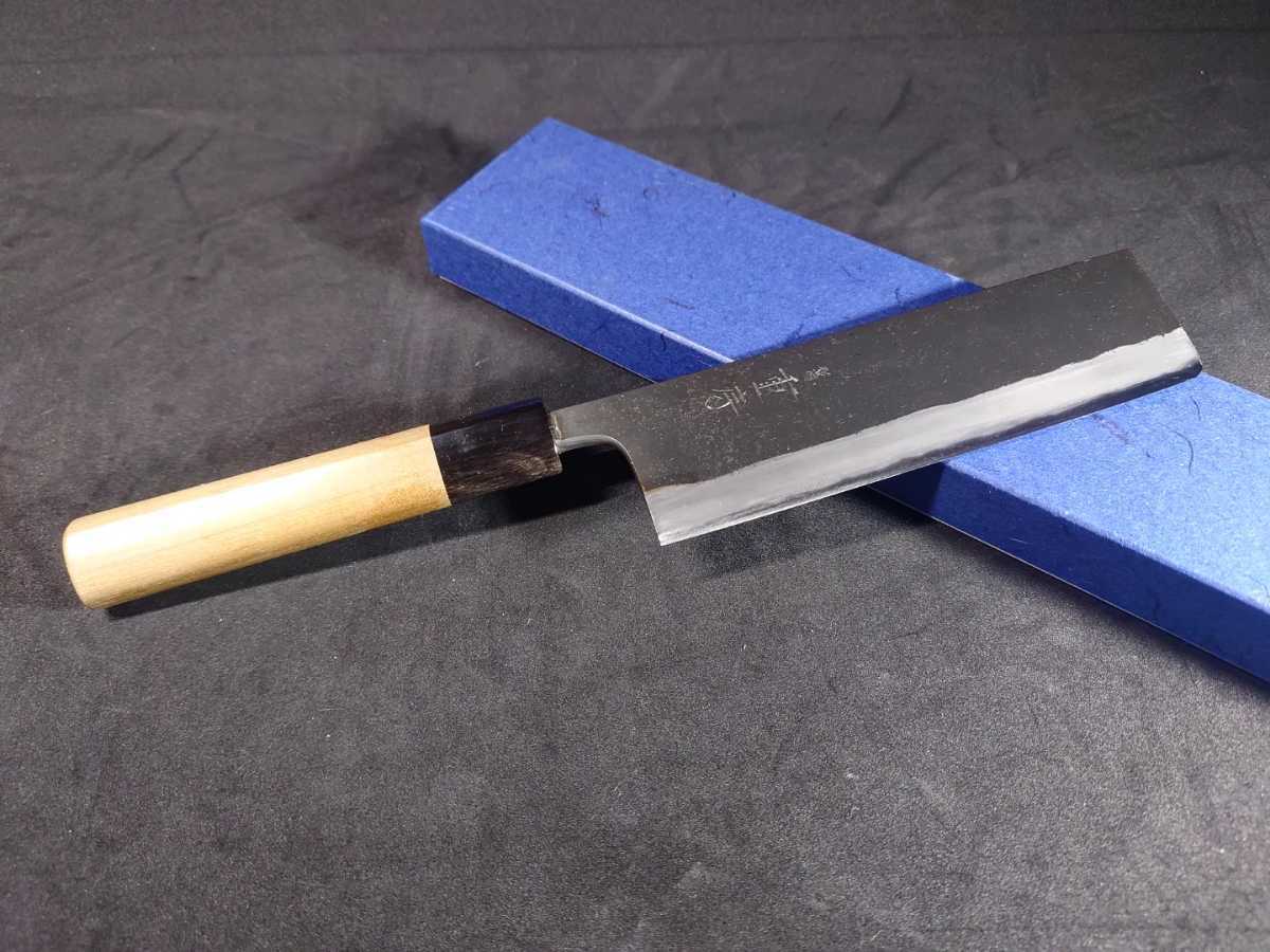 飯塚 重房作 角型菜切包丁 黒打