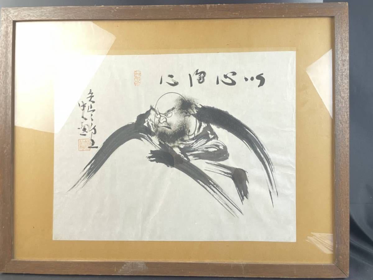 結 真作 稀少 篁牛人 達磨 ダルマ 渇筆 紙本 肉筆 日本画 中国画 富山