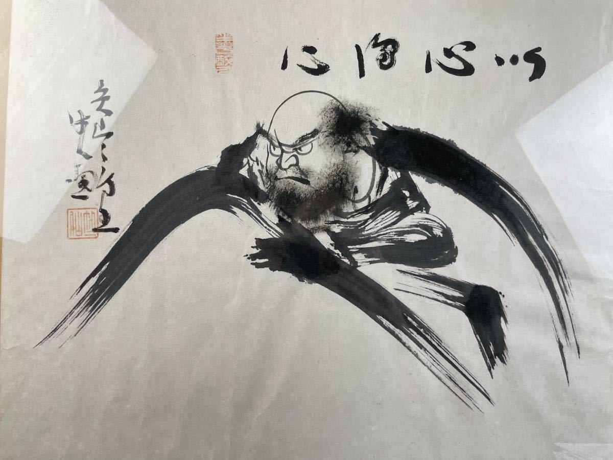 結 真作 稀少 篁牛人 達磨 ダルマ 渇筆 紙本 肉筆 日本画 中国画 富山
