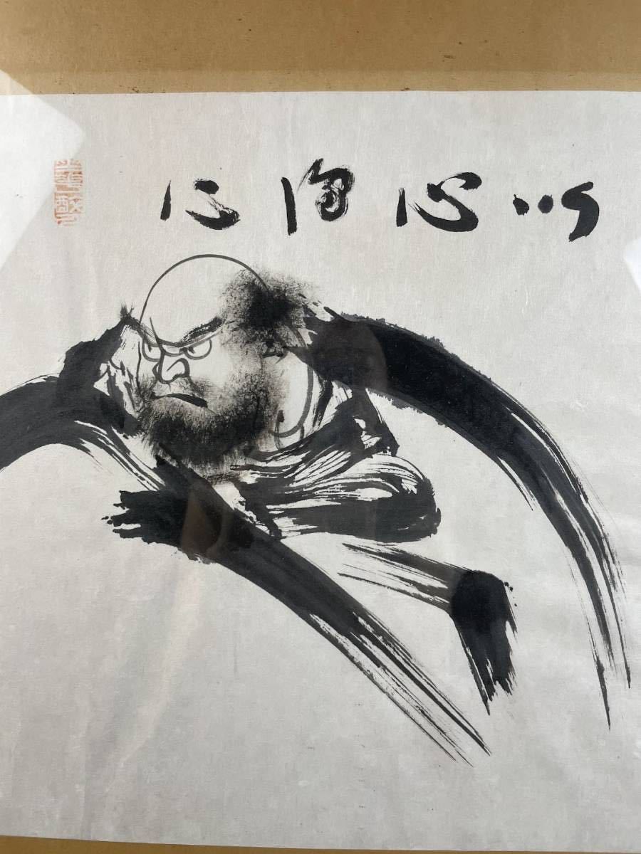 結 真作 稀少 篁牛人 達磨 ダルマ 渇筆 紙本 肉筆 日本画 中国画 富山