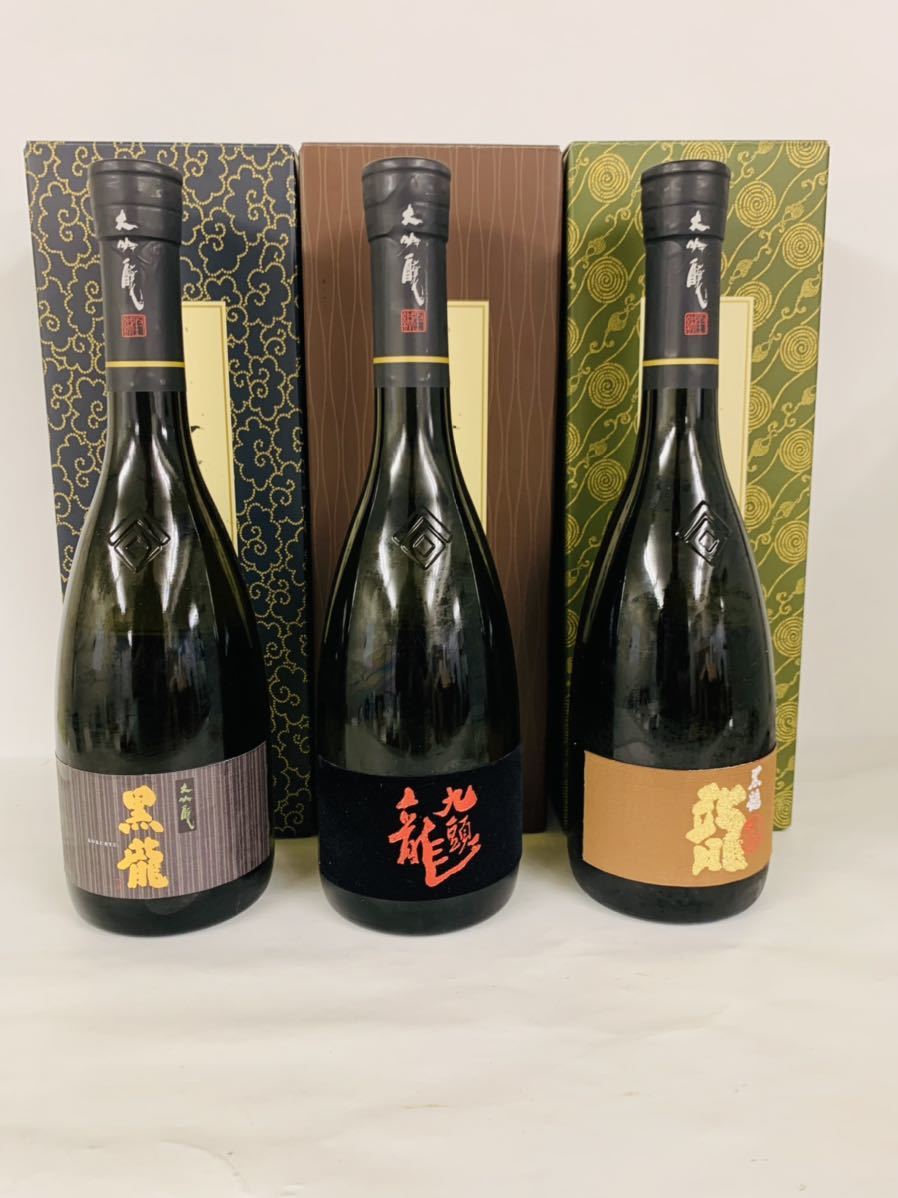 黒龍 大吟醸 龍 九頭龍 720ml 3本セット箱付き 黒龍 720ml 【公式通販】