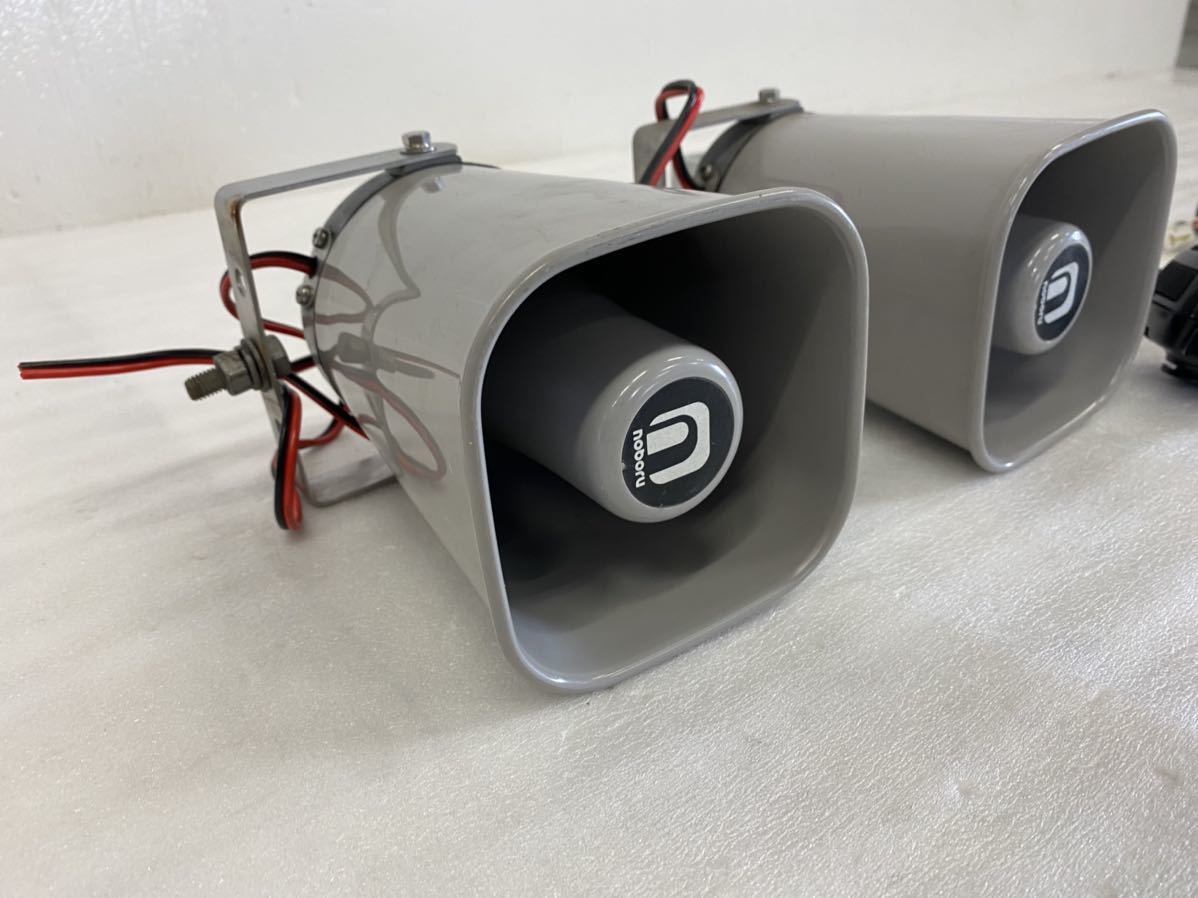 ☆NOBURU ノボル電機 YD-311 車載用拡声器セット スピーカー2個 ☆110101y