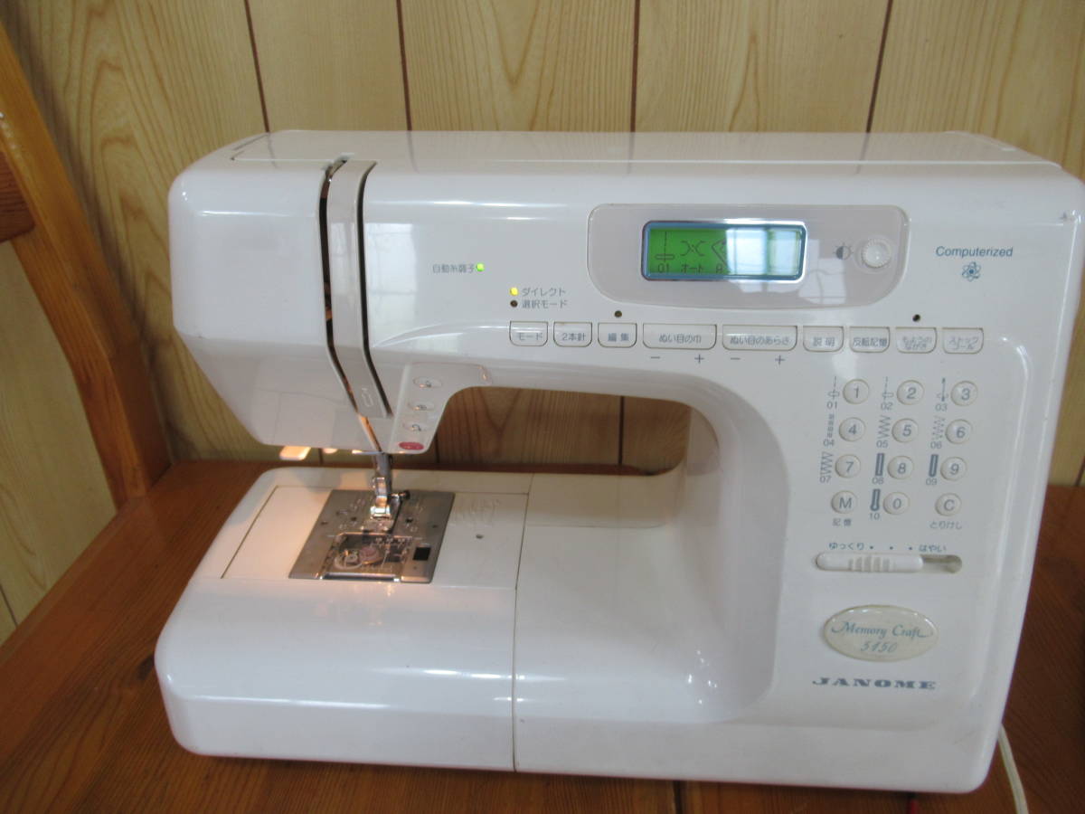 ジャノメ JN-51 JANOME コンピューターミシン | コンピュータミシン 