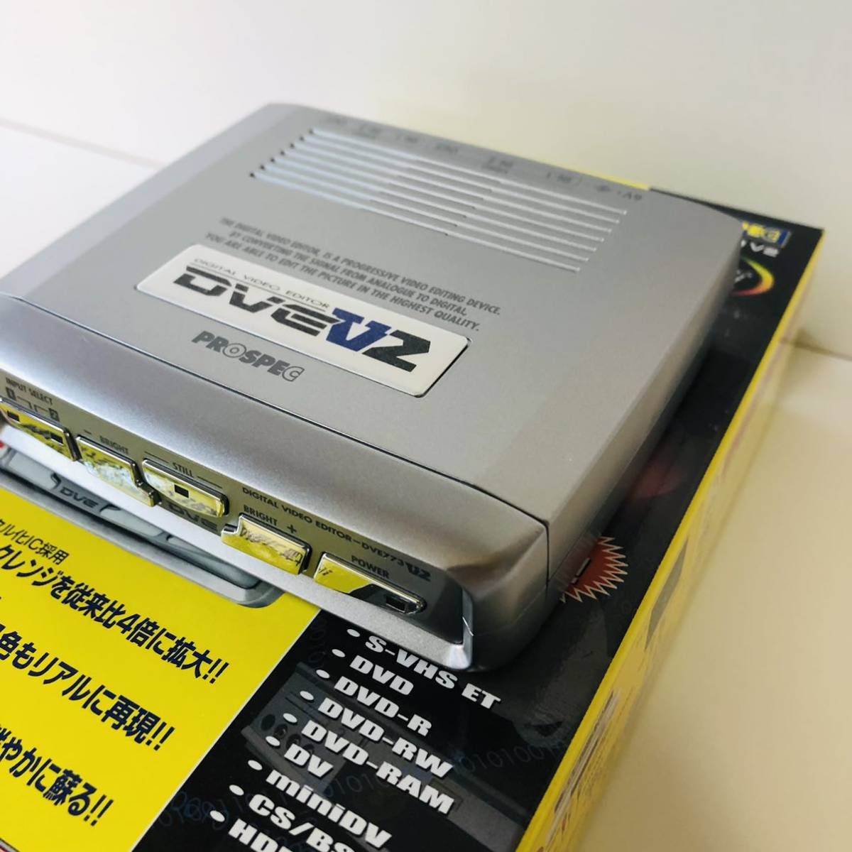 PROSPEC プロスペック デジタルビデオエディター DVE773V2 画像安定
