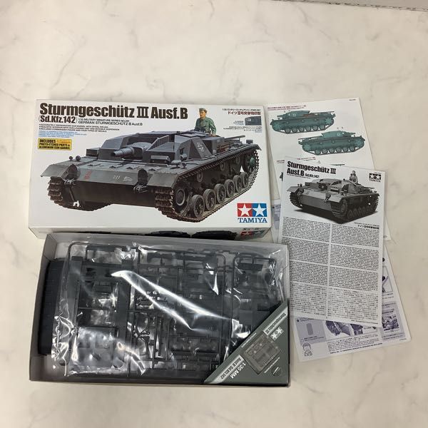 1円～ タミヤ 1/35 ドイツIII号突撃砲B型、イタレリ 1/35 ドイツ戦車回収車 ベルゲパンサー他