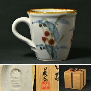 椋木英三のYahoo!オークション(旧ヤフオク!)の相場・価格を見る｜Yahoo