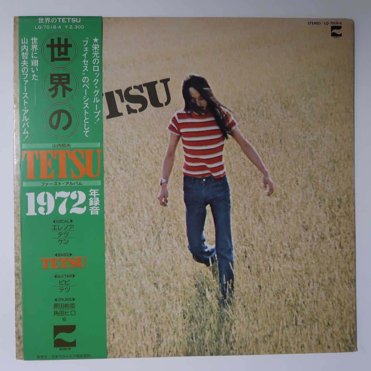 OF TATSURO HITS! GREATEST 山下達郎 YAMASHITA - : Tatsuro Of ⁄ Hits