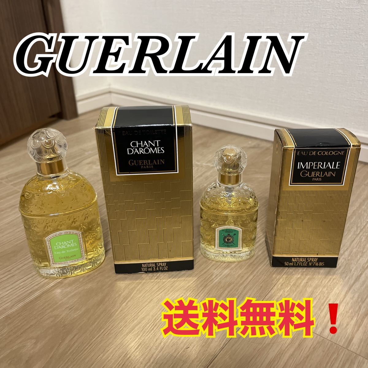 中古美品！ 1円スタート！ 送料無料！ ＞ GUERLAIN ゲラン シャンダ