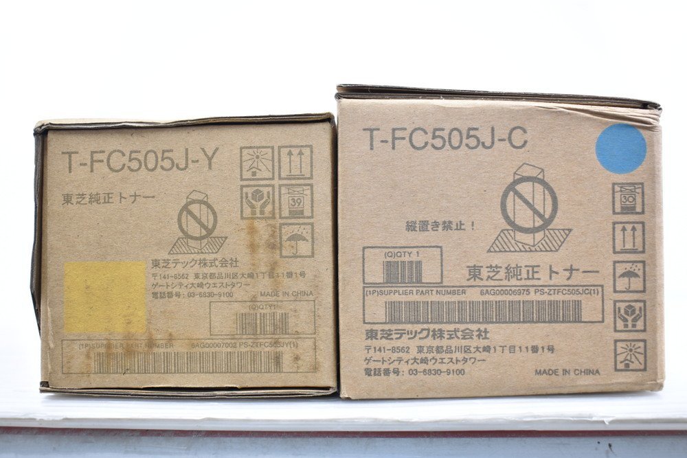 東芝 TOSHIBA - メルカリ TB-FC425 T-FC425J 純正トナー T-FC425J