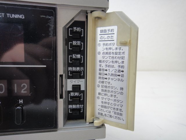 6300○TOSHIBA東芝 ビデオカセットレコーダー V-S3 ベータβ 昭和家電