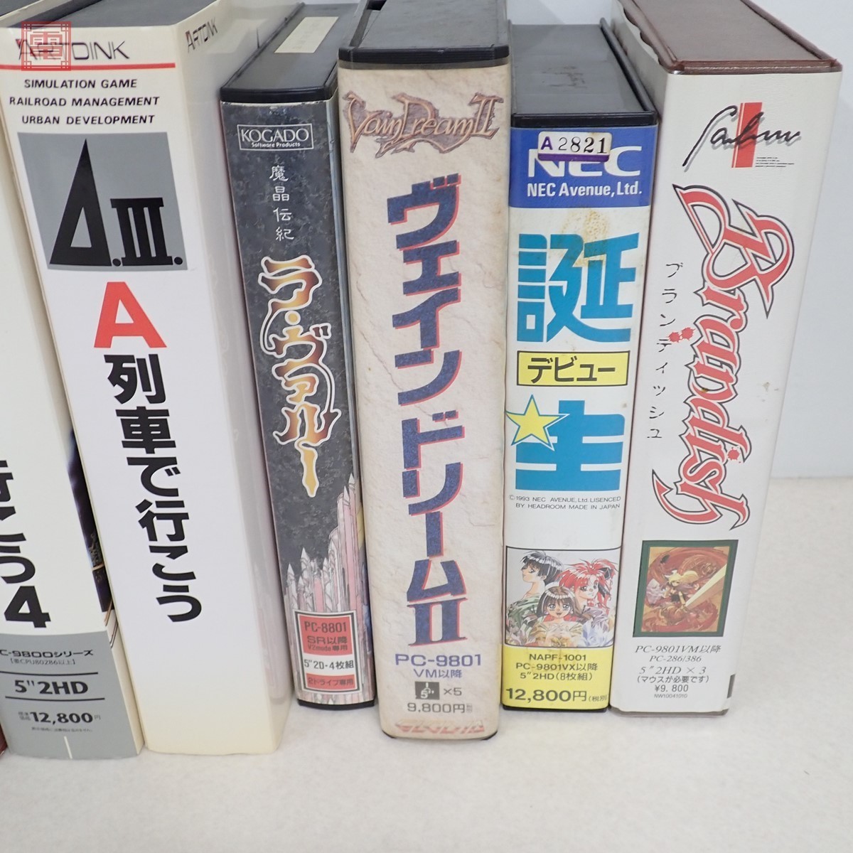 売れ筋一番人気 PC-9801/PC-9821 3.5インチFD/5インチFD ヴェインドリーム/