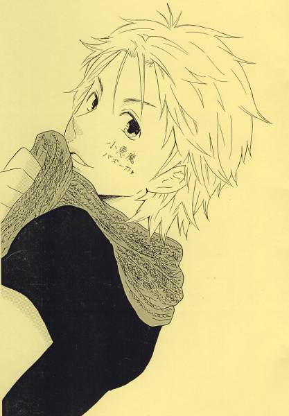 関ジャニ 同人誌 横雛 K定食 よん様 小悪魔 ヨコヒナ 漫画 ボーイズラブ 売買されたオークション情報 Yahooの商品情報をアーカイブ公開 オークファン Aucfan Com