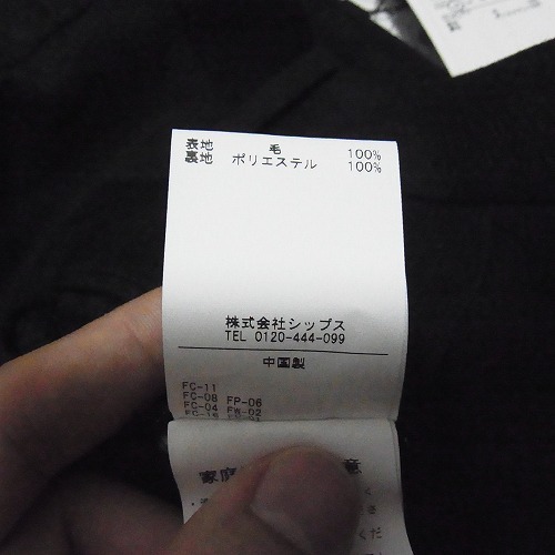 SHIPS REDA ビジネススーツ 46 美品 SHIPS（シップス） SHIPS: REDA