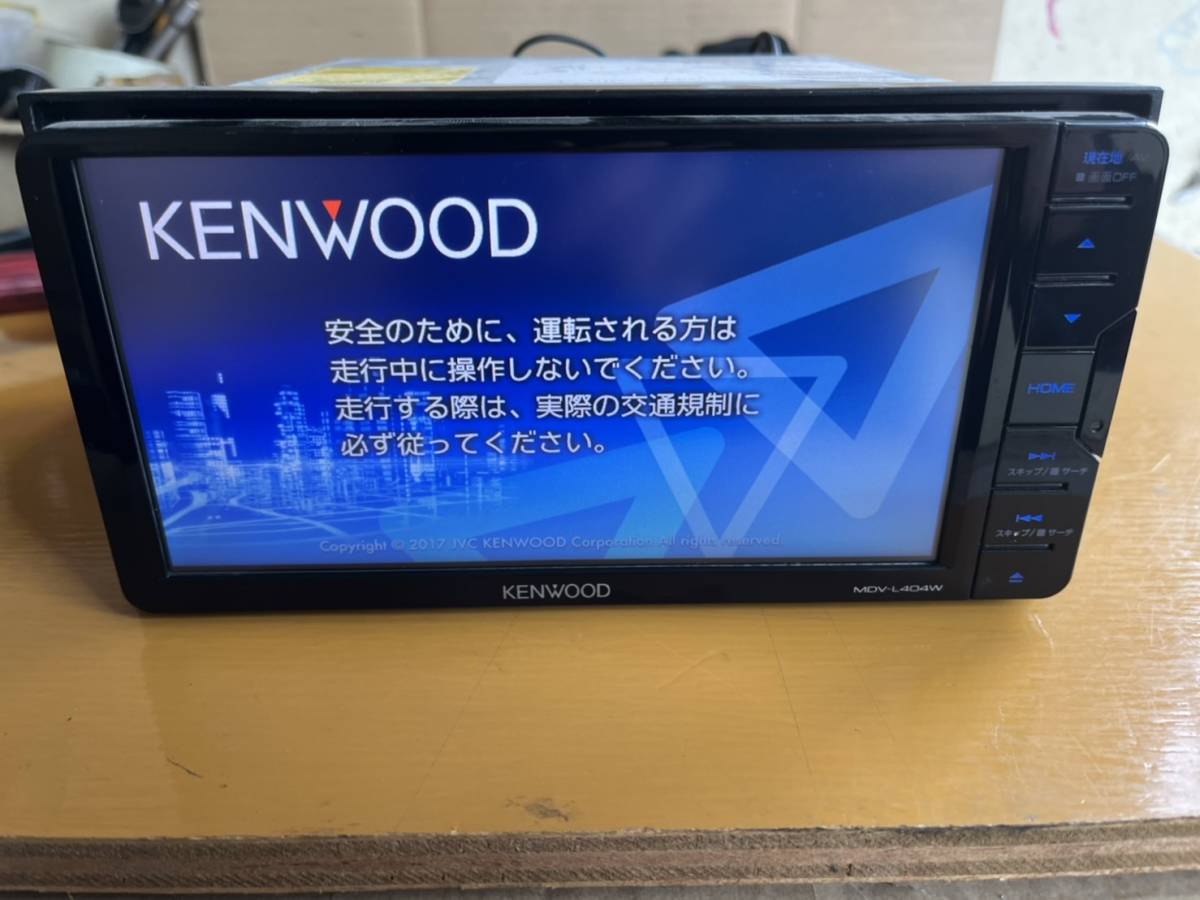 KENWOOD MDV-L404 カーナビ 2016年モデル ケンウッド KENWOOD MDV-L404W メモリーナビ 地図データ2016年
