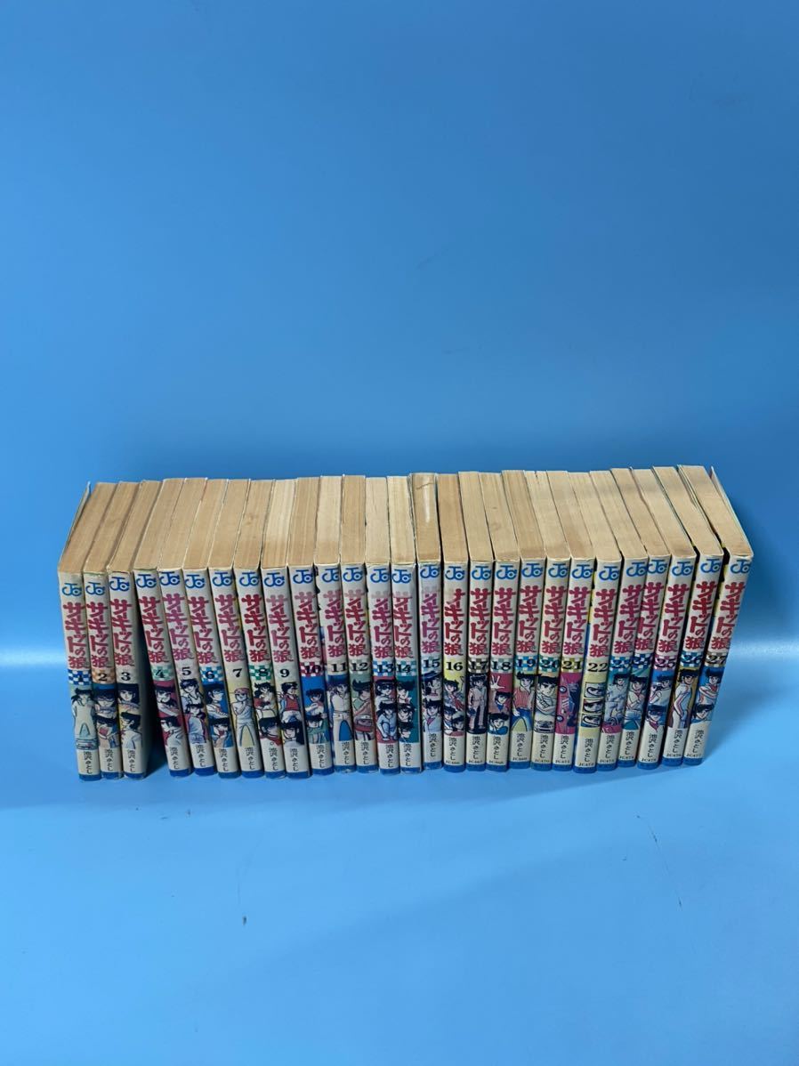 中古漫画 全巻セット サーキットの狼 1～27巻(完結) 集英社 池沢さとし