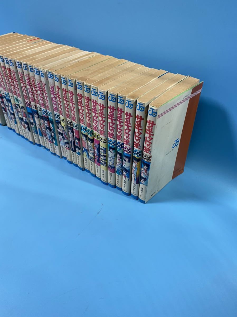 中古漫画 全巻セット サーキットの狼 1～27巻(完結) 集英社 池沢さとし