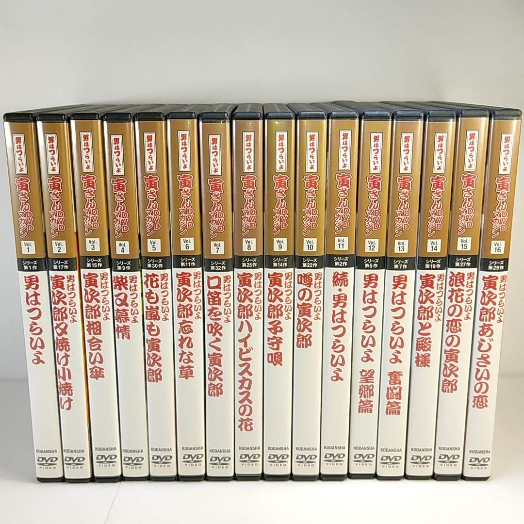男はつらいよ DVD 全50巻セット 【公式通販】