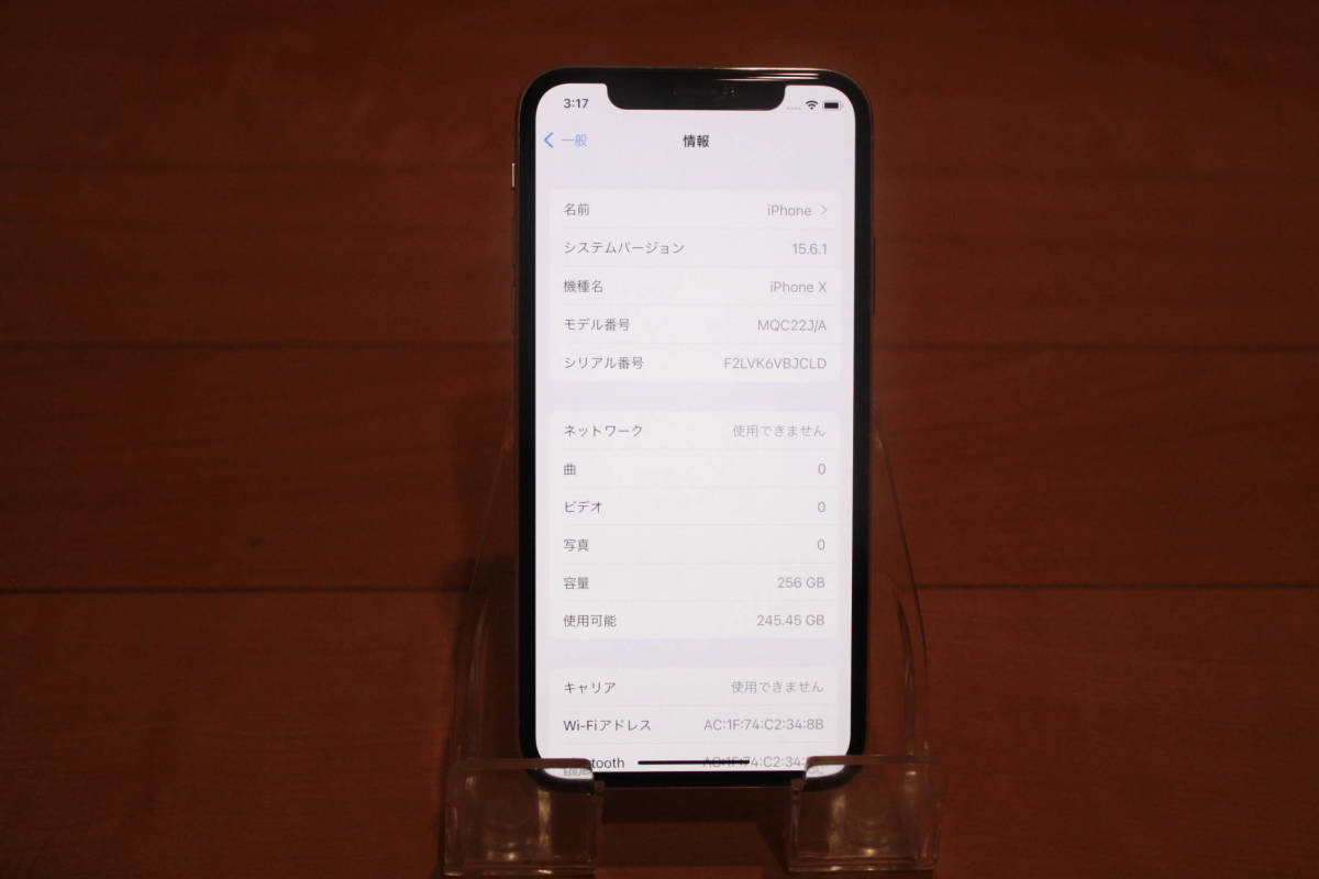 iPhone X 256G simフリー 【公式通販】