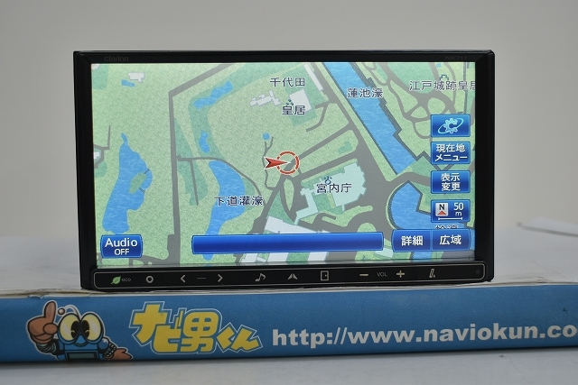 NX711 | クラリオン Clarion カーナビ Japan カーオーディオ - ナビ