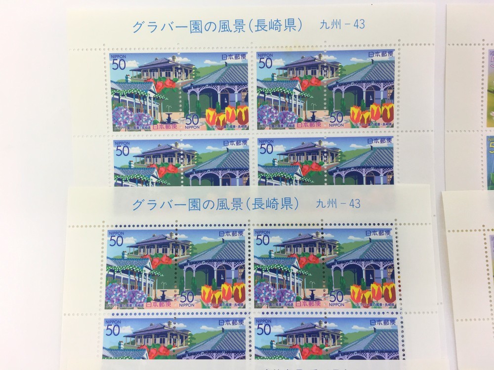 ネコポス発送】未使用 50円切手 250枚セット 記念切手シート 額面12500