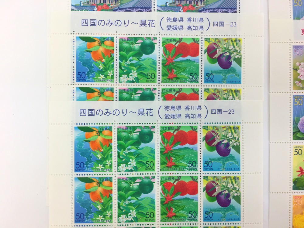 ネコポス発送】未使用 50円切手 250枚セット 記念切手シート 額面12500