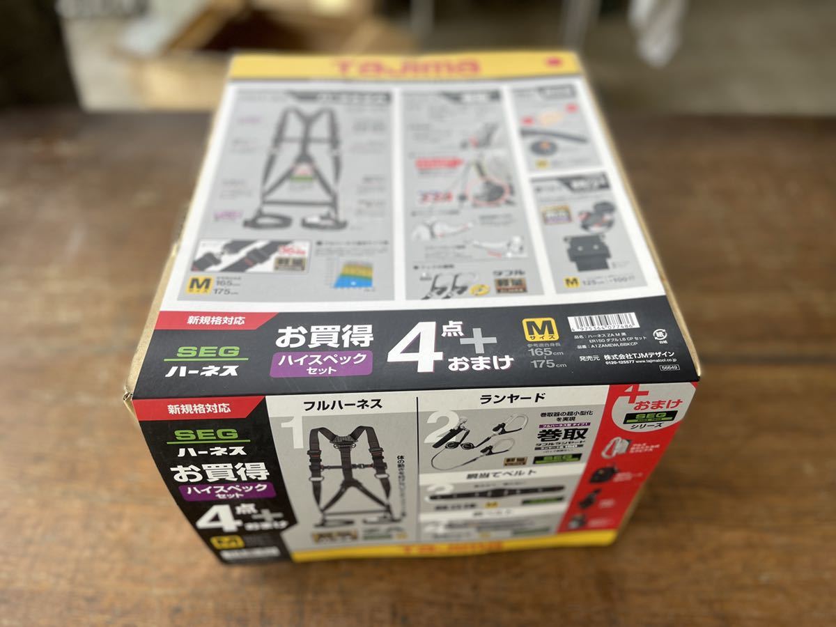 送料無料，新作 タジマ tajima Mサイズ 豪華ハイスペックセット(安全帯)｜売買されたオークション情報、yahooの商品情報をアーカイブ公開 - オークファン 安全帯