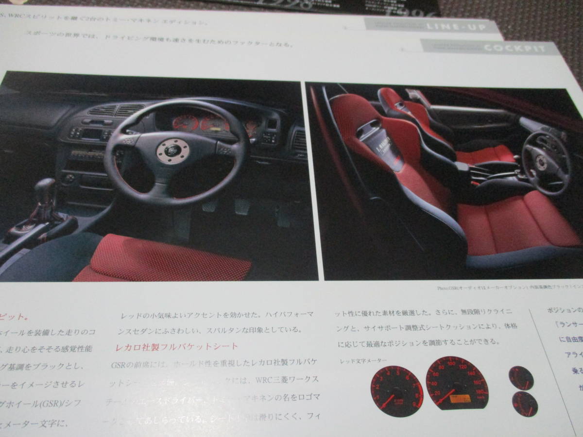 トミー・マキネン 三菱 2000年発売「エボVI エディション」シリーズ初