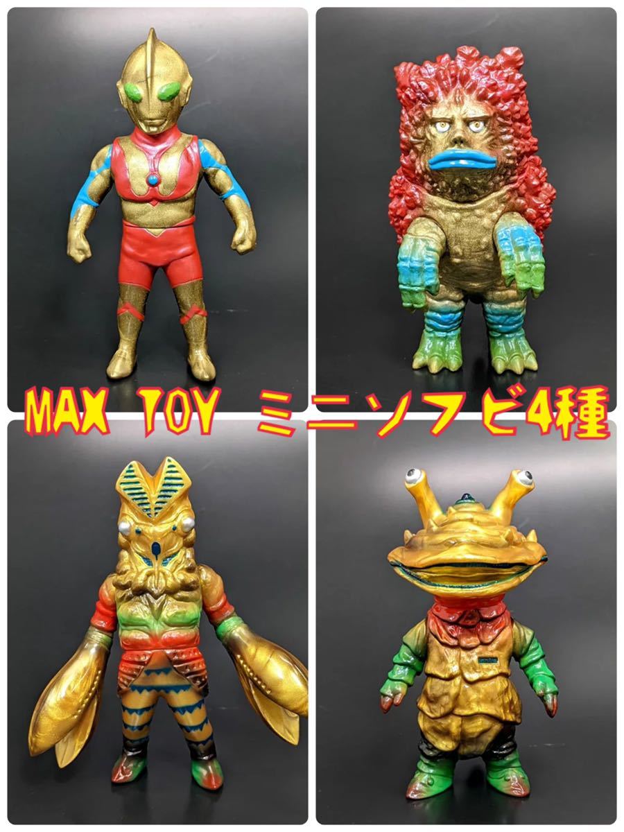 アークティーズ限定】MAX TOY マックストイ ウルトラマン ガラモン 