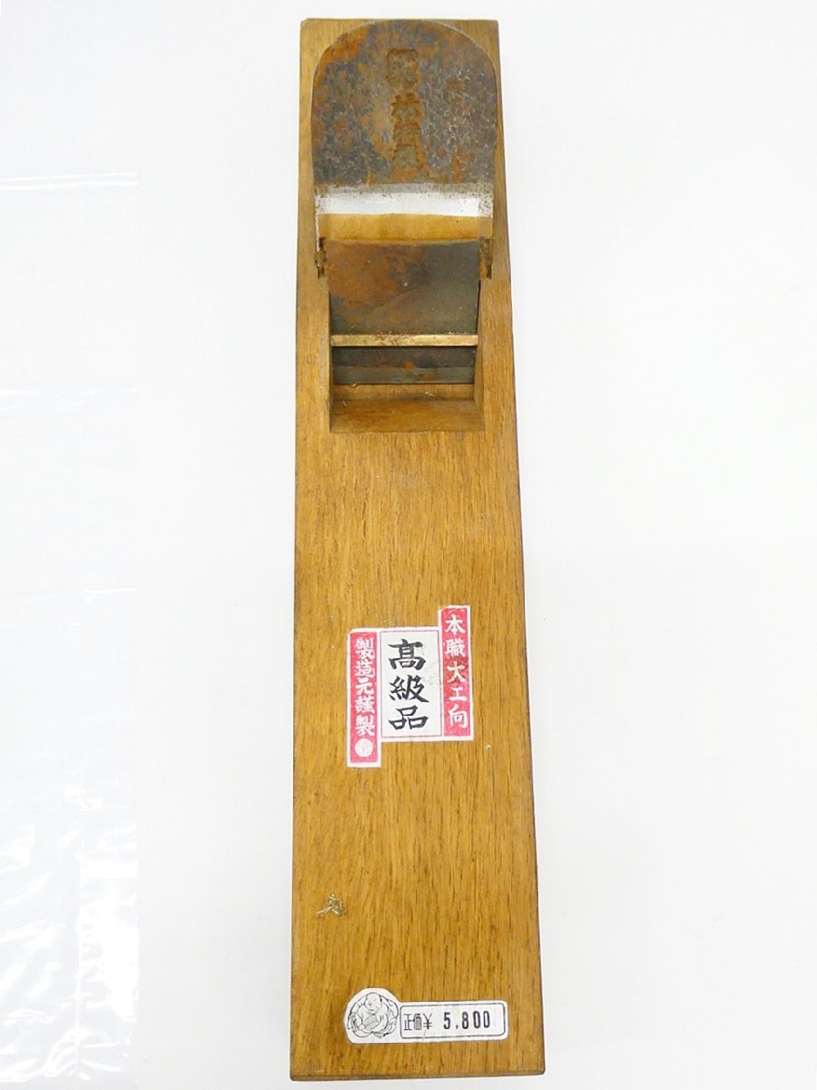 スポーツその他&frasl;BLK &frasl; BRIKO(ブリコ) 1871-S その他 (Regular 01 20-512797-25 [S] 唐獅子 保弘 他 銘あり含む 鉋 特殊鉋 まとめセット カンナ 大工道具 札20