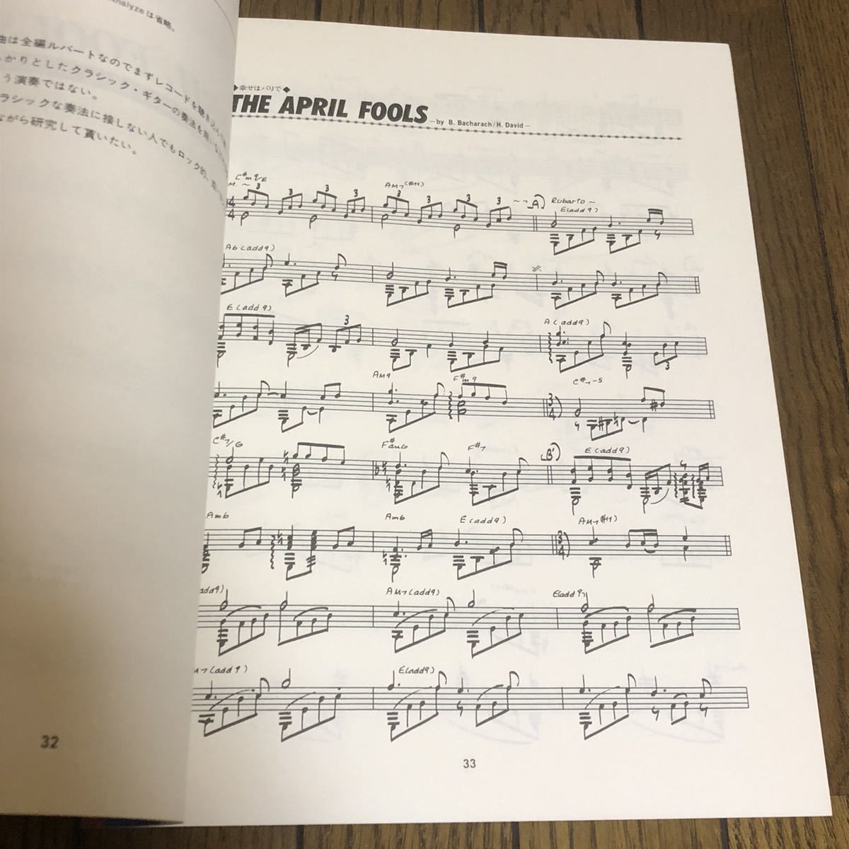 Earl 楽譜ストア Piascore ⁄ Klugh アール・クルーの楽譜一覧 アール