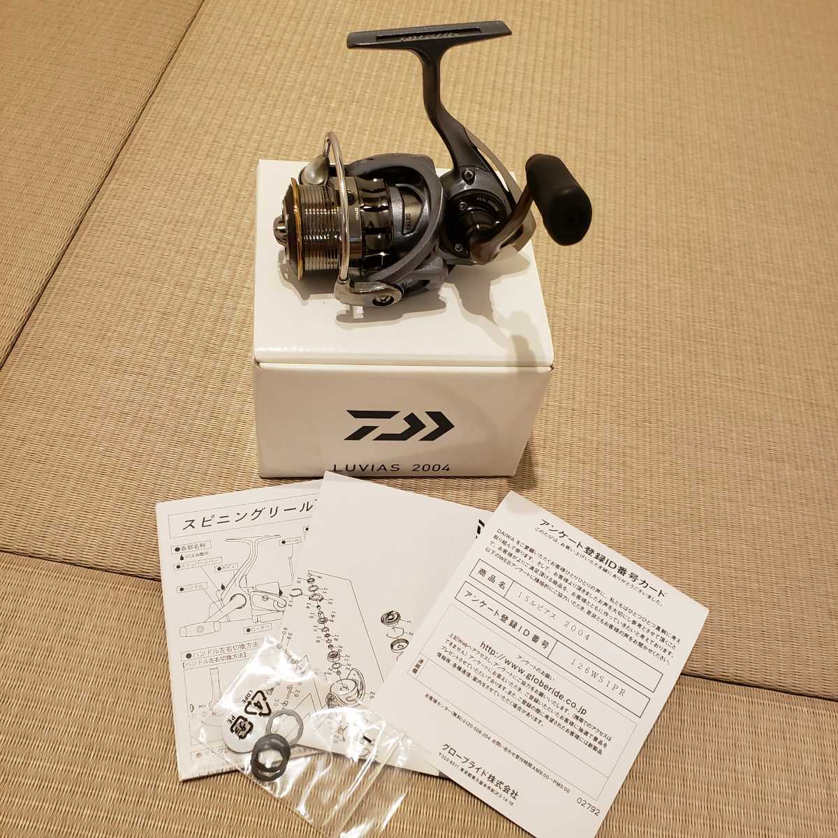 送料無料【美品 ダイワ 15 ルビアス 2004(Daiwa 15 LUVIAS 2004